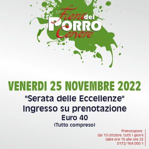 Serata delle Eccellenze: venerdì 25 Novembre